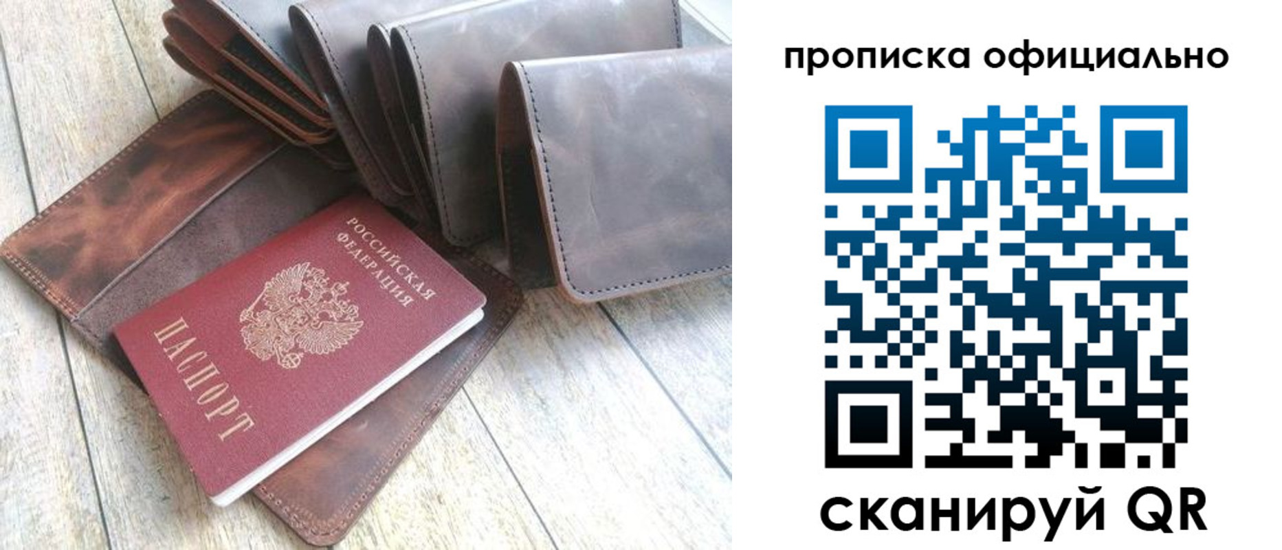 где прописаться в Краснокамске