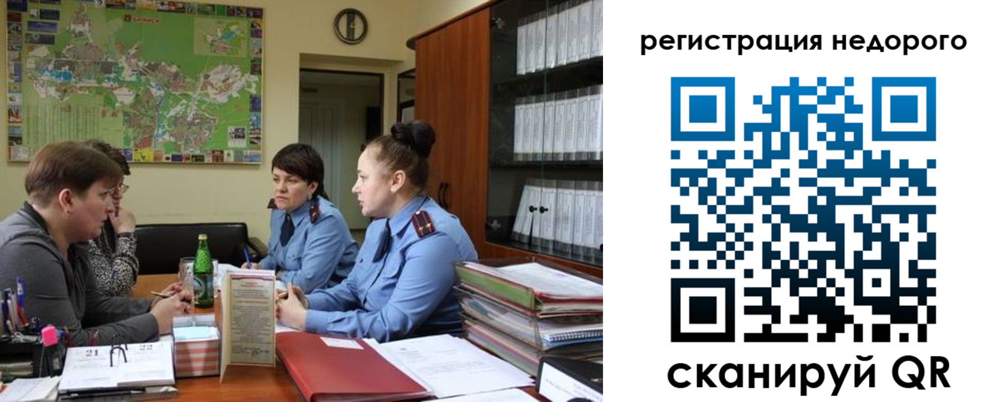 прописка от собственника в Краснокамске